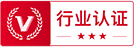 直播行業(yè)認(rèn)證